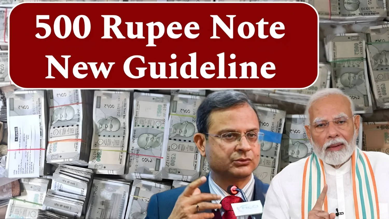 Rbis new guideline on 500 rupees note know the complete information