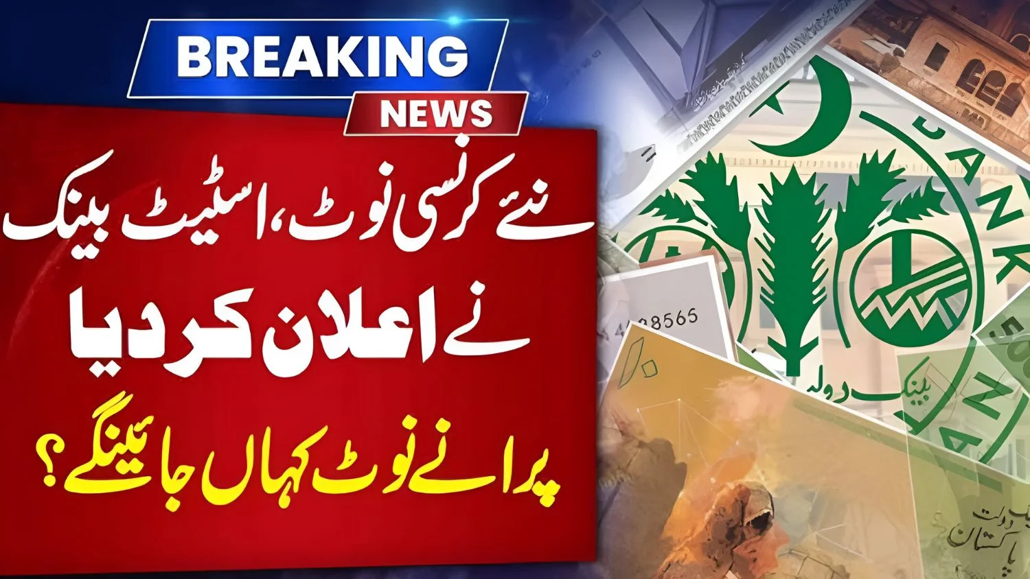 State bank unveils new currency notes for 2025 with new security features design 1